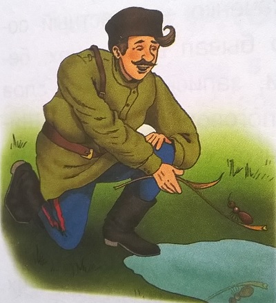 Казачья сказка "Тройная благодарность"