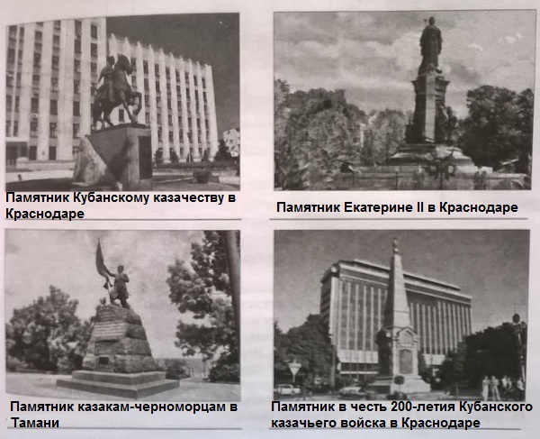 памятники названия