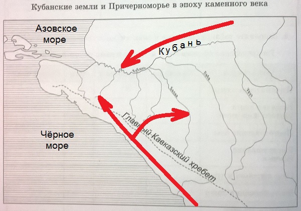 Кубанские земли и Причерноморье в эпоху каменного века