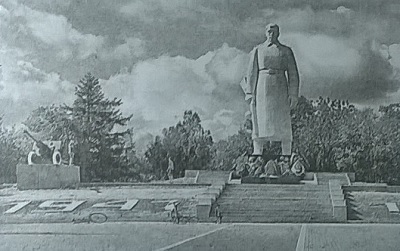 Сопка Героев