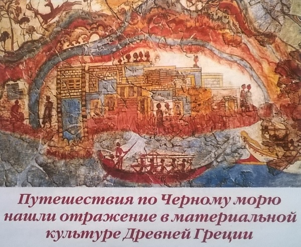 Почему Черное море называется Чёрным?